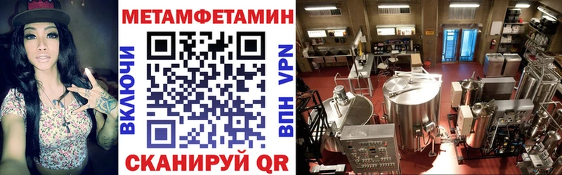 АМФЕТАМИН Розовый Купить Мураши