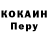 Cocaine Колумбийский Ekoto Bolongi