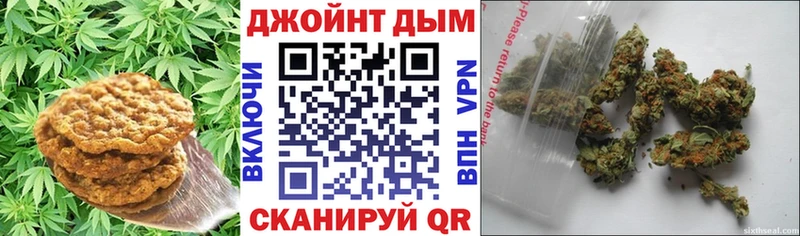 Купить где  Мураши  Печенье с ТГК конопля 