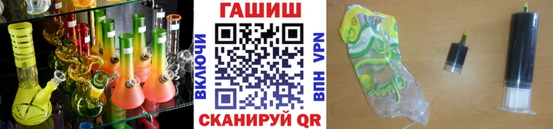 Купить закладки  Мураши  Гашиш Изолятор 
