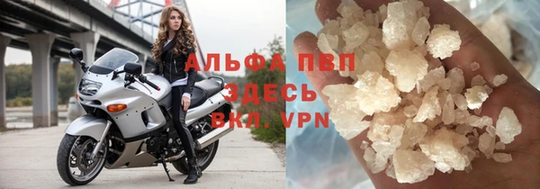 меф VHQ Бородино