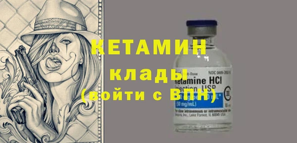 МДМА Богданович