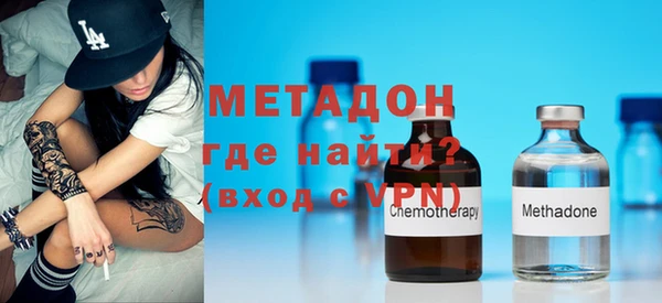 меф VHQ Бородино