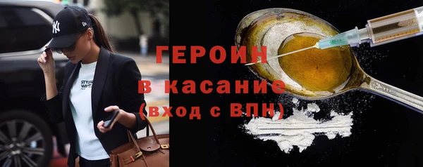 амф Бронницы