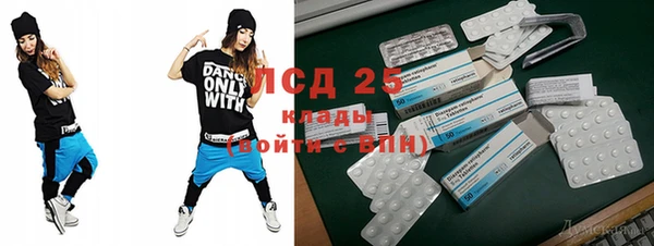 амф Бронницы