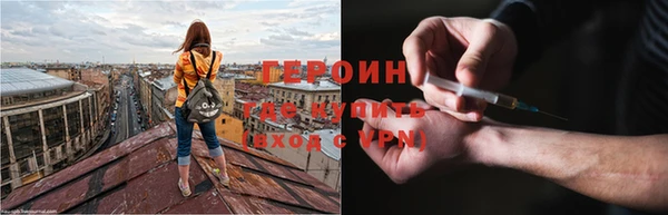 амф Бронницы