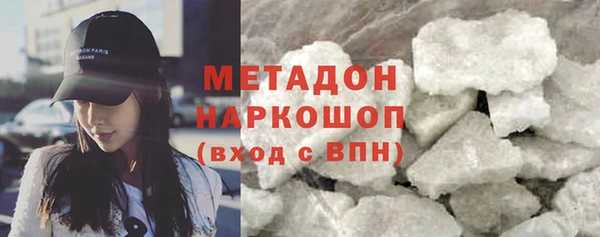 молекула духа Богородск