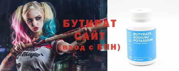 молекула духа Богородск