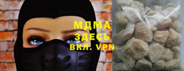 МДМА Богданович