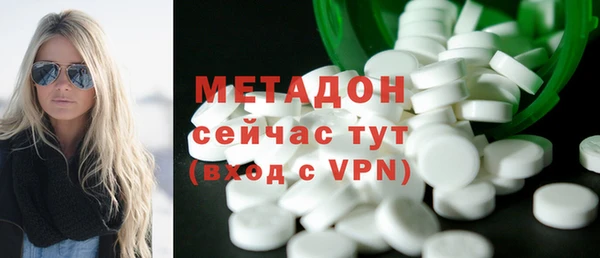 молекула духа Богородск