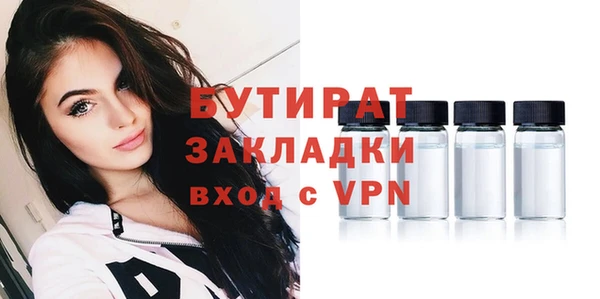 СК Бугульма