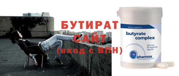 меф VHQ Бородино