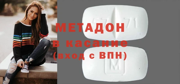 меф VHQ Бородино