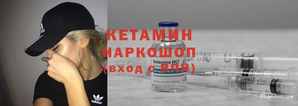 СК Бугульма