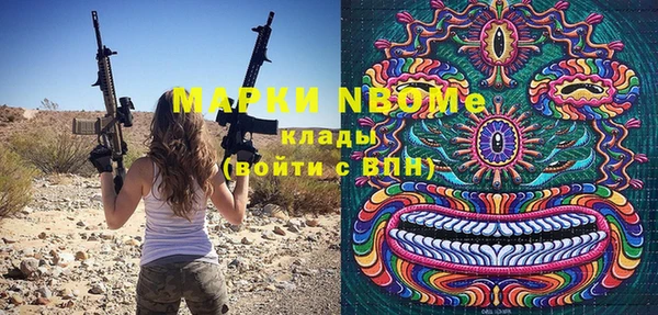 МДМА Богородицк