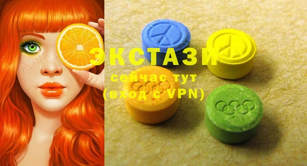 амф Бронницы