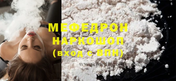 амф Бронницы