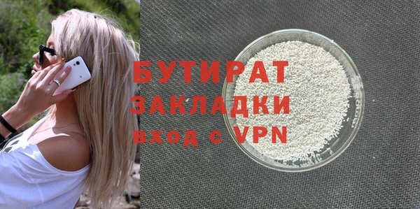 МДМА Богданович