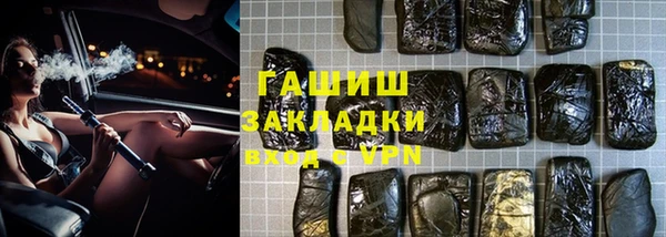 амф Бронницы