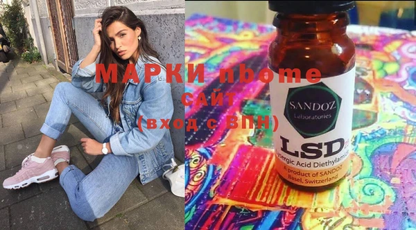 молекула духа Богородск