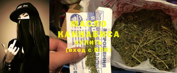 МДМА Богородицк