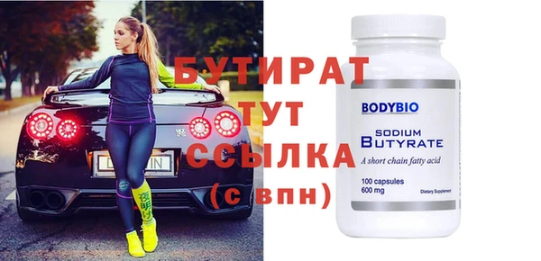 молекула духа Богородск