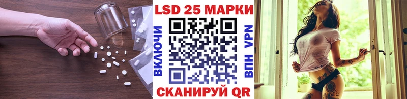 ЛСД экстази кислота  Купить закладки  Мураши 