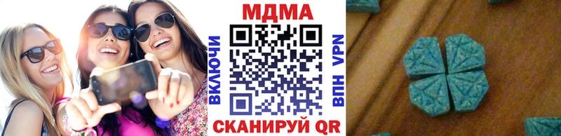 Купить где  Мураши  MDMA молли 