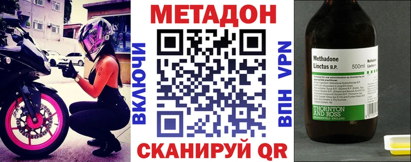 Купить где  Мураши  МЕТАДОН мёд 