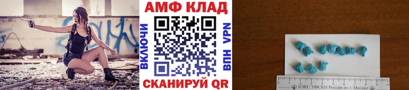 Первитин витя  Купить  Мураши 