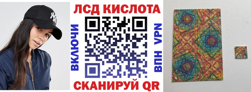 Купить где Мураши Марки N-bome 1500мкг